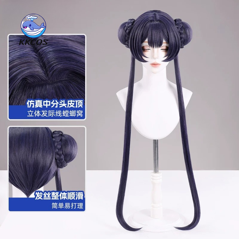 Anime Cosplay Blue Hair - KKCos วิกคอสเพลย์ Kisaki Blue Archive ผมยาว