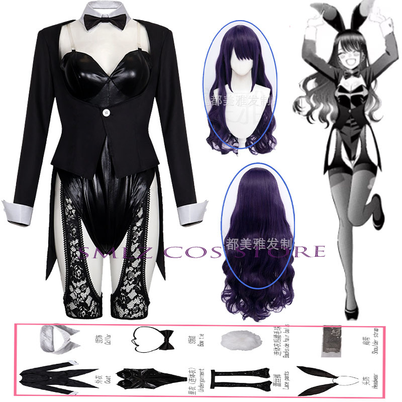 ชุดคอสเพลย์คิตากาวะ มาริน ซีซั - Kitagawa Anime Cosplay บทวิจารณ์และราคา