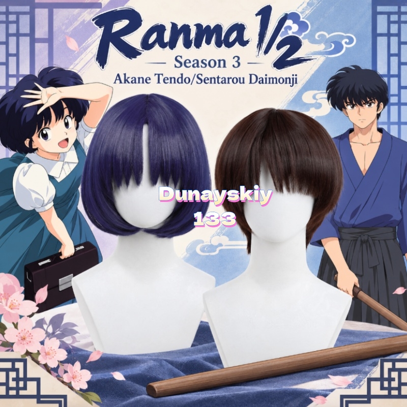 วิกคอสเพลย์ อากาเนะ เท็นโดะ เซ - Anime Cosplay Blue Hair บทวิจารณ์และราคา