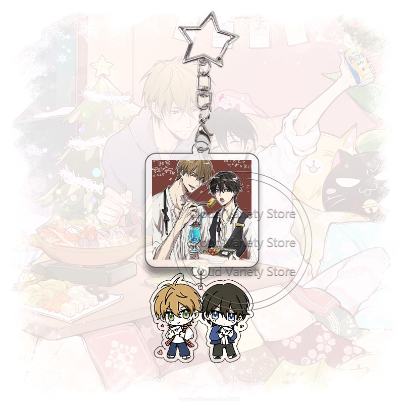 พวงกุญแจอะคริลิค Dakaichi Yaoi - Anime Cosplay Couple บทวิจารณ์และราคา