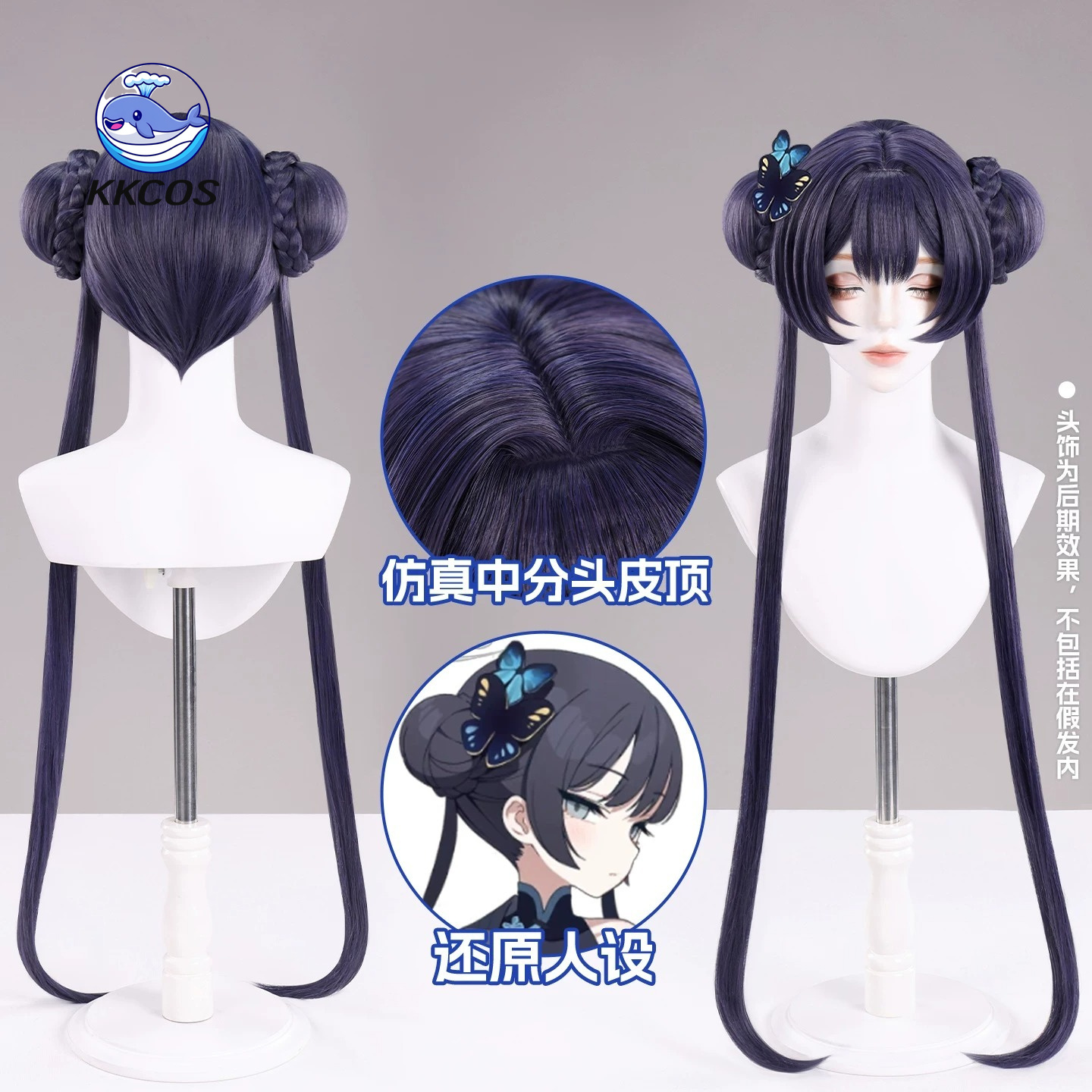 KKCos วิกคอสเพลย์ Kisaki Blue  - Anime Cosplay Blue Hair บทวิจารณ์และราคา
